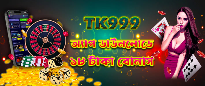 Discover Exciting Gaming Opportunities with TK999