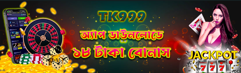 Discover Exciting Gaming Opportunities with TK999