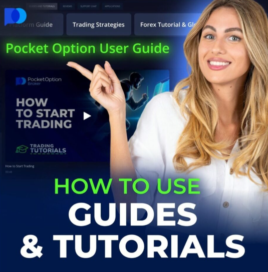 Pocket Option Site A Comprehensive Guide to Trading with Pocket Option