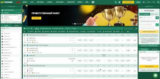 Betwinner Cameroon APK download - Unlock Exciting Betting Opportunities Betwinner Cameroon APK download - Unlock Exciting Betting Opportunities